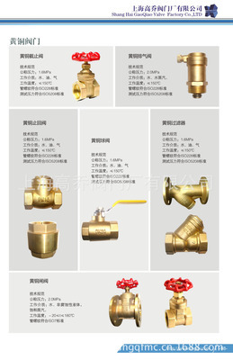 探索優(yōu)質(zhì)工業(yè)閥門 上海高喬閥門廠的產(chǎn)品與服務(wù)概覽